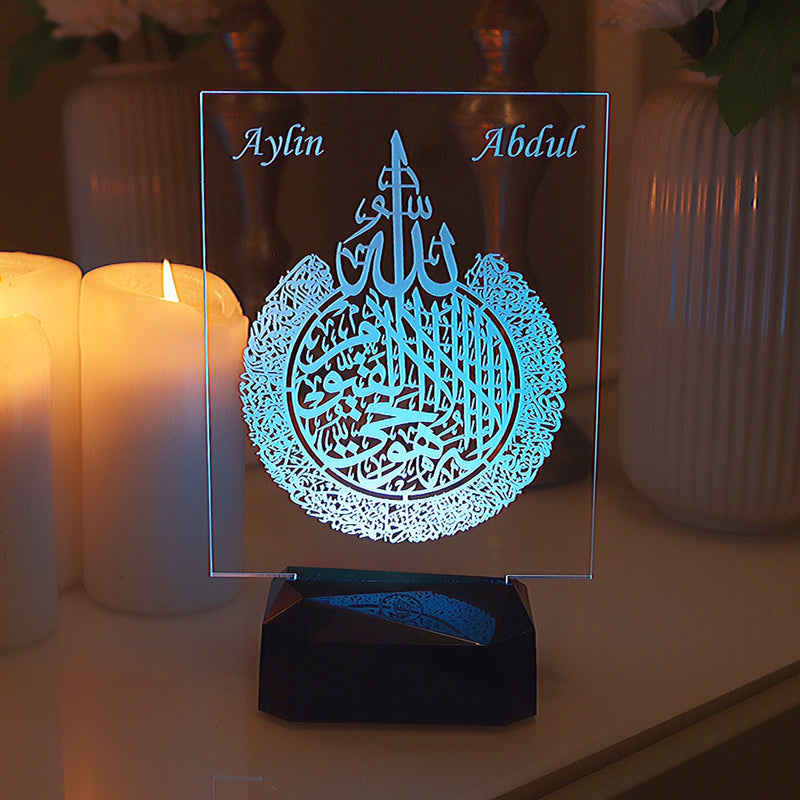 Personalisiertes islamisches Geschenk für jeden Anlass mit Ayatul Kursi Kalligraphie und LED-Leuchte