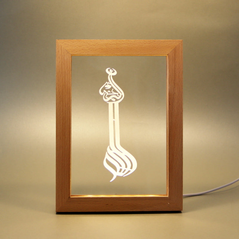 Personalisierbarer LED-Bilderrahmen mit Allahu Akbar-Kalligraphie