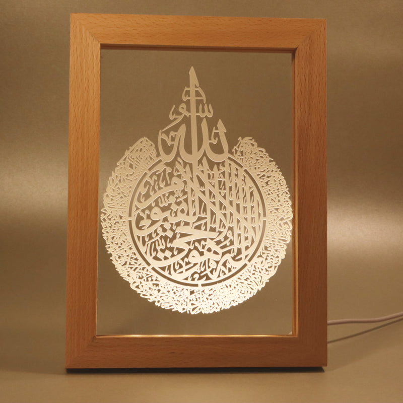 Personalisierbarer LED-Bilderrahmen mit Ayatul Kursi-Kalligraphie